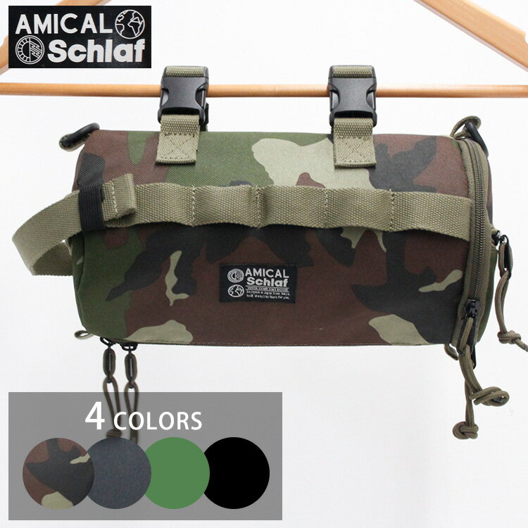 アミカルシュラフ キッチンペーパーホルダー（AMICAL.Schlaf ペーパーフォルダー マルチケース アウトドア キャンプ 登山 キャンプ用品 収納 ケース コーデュラ キャンバス 食器）