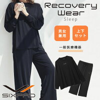 【1000円OFFクーポン】【選べる上下セット】SIXPAD RecoveryWear Sleep 上下 疲労...