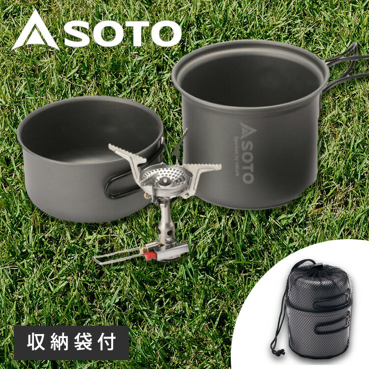 楽天市場】soto アミカス クッカーの通販 楽天市場】soto アミカス クッカーの通販