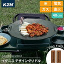 【楽天1位】 FIELDOOR ラウンドグリドルパン Mサイズ 丸型 33cm×39cm 直火/ガス/IH対応 軽量アルミ合金 グリルパン グリルプレート マルチグリドルパン フライパン アウトドア キャンプ キャンプ飯 シリコンハンドル・バッグ付き 1年保証 ★[送料無料]