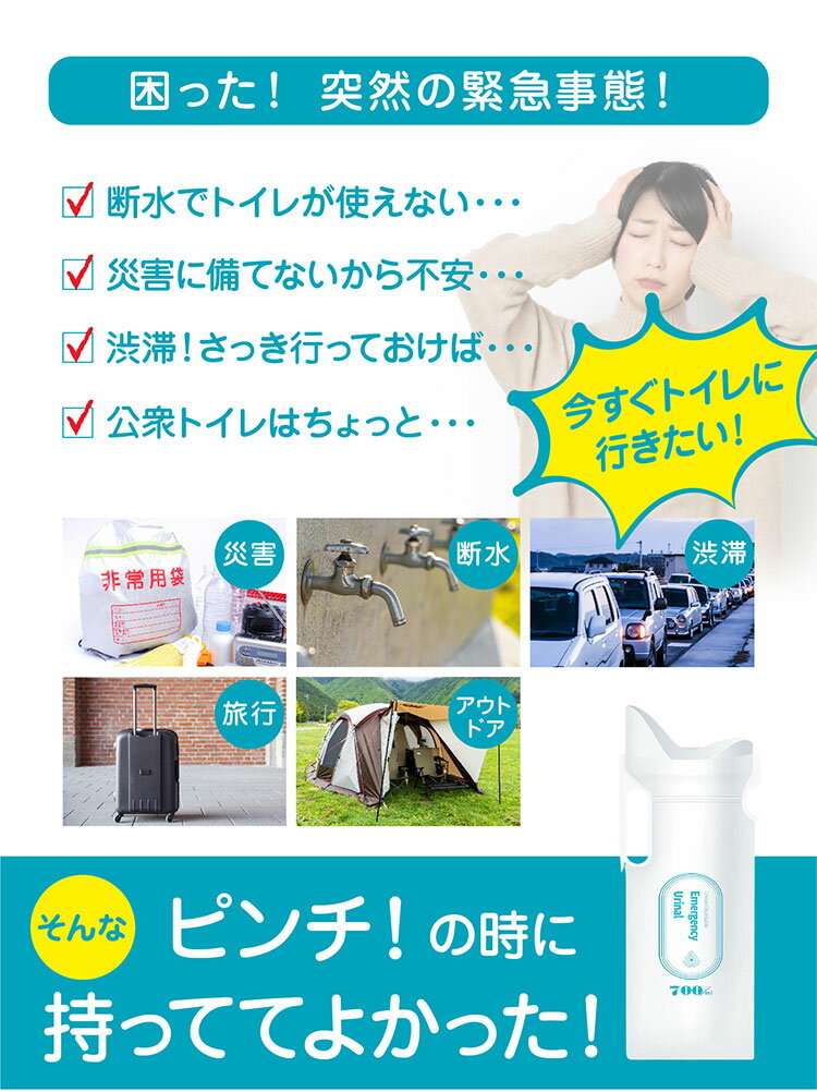 【少量入荷】 今すぐトイレ 携帯用トイレ 個包装 10枚入り（旅行 キャンプ 出張 防災 災害用 男女兼用 断水 非常用 ポータブルトイレ 簡易トイレ 災害 旅行 釣り ゴルフ 非常用トイレ 非常用）【ポイント10倍】【5月21迄】【ASU】 2