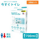 【少量入荷】 今すぐトイレ 携帯用トイレ 個包装 10枚入り(旅行 キャンプ 出張 防災 災害用 男女兼用 断水 非常用 ポータブルトイレ 簡易トイレ 災害 旅...
