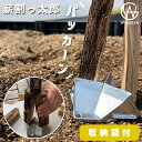 【300円OFFクーポン】新発売 WINGEAR パッカーン!薪割っ太郎(ウィンギア 薪割り 薪割り機 薪割り台 手動 焚火 焚き火 薪 薪ストーブ ストーブ ...