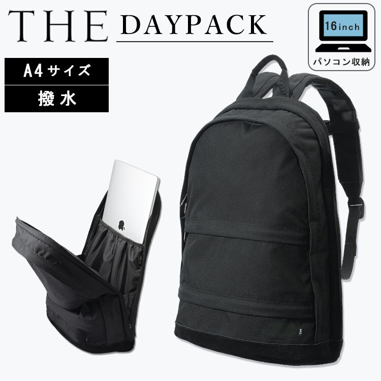 THE DAYPACK リュック 中川政七商店（ザ デイパック バックパック 通勤 通学 ブラック メンズ レディース 撥水 雨の日 A4 PC 大容量 衣類整理 旅行 牛革 ミニマリスト 薄い 軽量 コンパクト）