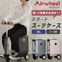 【2000円OFFクーポン】正規販売店 Airwheel ROBOT 電動 スマートスーツケース SE3S（エアホイール キャリーケース スーツケース 乗れる 電動スーツケース 乗って移動 TSAロック Bluetooth対応 1泊 2泊)【送料無料 ポイント15倍】【5月22迄】【ASU】