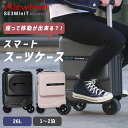 【2000円OFFクーポン】【W特典付】正規販売店 Airwheel ROBOT スマートスーツケース SE3MiniT 走る（エアホイール キャリーケース スーツケース 電動スーツケース 乗って移動 TSAロック サンフレイム）【送料無料 ポイント15倍】【5月22迄】【ASU】