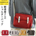 V BAGWORKS POSTMAN2 MINI X։̃V_[obOi2024NF 쐭X obO[NX |Xg}2 ~j X֔zBl z | {fBobO Y fB[X LbY {jy |Cg11{zy424zyASUz