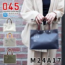 2024新色 045 横浜帆布鞄 ミニトートバッグ M24A17（Container Tote mini Bag トートバッグ 男女兼用 丈夫 革 牛革 防水 横濱帆布鞄 トートバッグ 丈夫 男性 メンズ 耐光 防炎処理 ギフト）【送料無料 ポイント8倍】【5月7迄】【ASU】