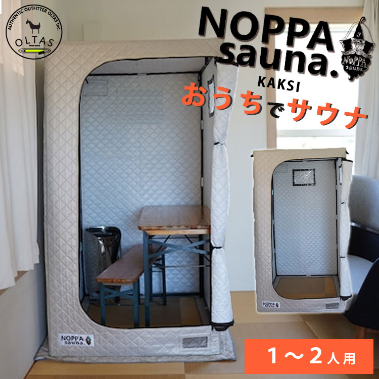 楽天市場】サウナ 用 ヒーター(スポーツ・アウトドア)の通販 楽天市場】サウナ 用 ヒーター(スポーツ・アウトドア)の通販
