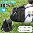 【専用ストラップ付】decorate BISCA M 20L デコレート リュック ビスカ ブラック（キッズ キッズリュック 通学カバン リュック 大容量 スクールバッグ 通学リュック 大容量 小学校）【送料無料 ポイント12倍】【4月9迄】【ASU】