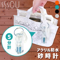 【新商品】SOU 砂時計 正規販売店（時計 サウナグッズ サウナ サウナハット 時間 ...