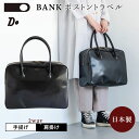 ITEM SPEC メーカー・ブランド CLASKA DO（クラスカ ドー） 商品名 2024 CLASKA DO BANK ボストン トラベル 自社品番 ブラック（CLAS-32110953-49-00） サイズ（約） 本体：横41×縦29×マチ15cm持ち手の長さ：56cm 素材・成分 合成皮革 重量（約） 580g メーカー国 日本 生産国 日本 備考 ※写真のようなシミ汚れにつきましては、製造工程上のミシン油によるシミになりますので、良品の範囲内として販売させていただいております。シミ汚れが気になる場合は、乾拭きや、アルコールティッシュ等である程度拭き取りが可能です。予めご了承くださいますようお願い申し上げます。※箔押しに使用している金粉が少し付着している場合がありますが、乾いた布などで払うと落ちます。不良ではございませんのでご安心ください。※合成皮革の表面にはシワ感や揺らぎ（歪み）も見られますが、表情としてお受け取りいただけますと幸いです。 注意事項 ※複数店舗を運営しておりますため、ご注文の入れ違い等で欠品などになってしまう場合がございます。万が一、発送が遅れる場合は、ご注文受付当日中にご案内差し上げます。誠に恐れ入りますがご了承くださいますよう、お願い申し上げます。 ※ご予約・お取り寄せ商品は、ご注文受付後にお客様ご注文分としてメーカーへ発注を致します為、基本的にキャンセルやご返品はお受けできません。※実際の商品の色になるべく近いかたちで掲載しておりますが、モニターの違いなどで実際の商品と色味が異なる場合がございます。予めご了承ください。※全面に柄がプリント、刺繍、織り等で施されている商品は、生地をランダムに裁断するため、柄の出方に個体差が生じます。出来上がりはひとつひとつ異なりますので、予めご了承ください。※商品に印字されているロゴおよび内側の布の色など、製品の仕様が予告なく変更になる場合がございます。あらかじめご了承ください。 広告文責 エルスタイル（株） 092-725-1167CLASKA DO BANK ボストン トラベル BAKNシリーズにボストンバッグが登場 リーズナブルな価格と、メンテナンスのしやすさが人気の、CLASKA Gallery & Shop "DO" オリジナルの「BANK」シリーズ。水をはじき、汚れが付きにくい合成皮革製で、天候を気にせずに普段使いできるのも魅力です。 そんな「BANK」シリーズに、たっぷりと大きめな ボストン トラベルが加わりました。 丸みのあるエレガントなデザイン ゆるやかに四角い、上品でエレガントなデザイン。手提げとしても、肩掛けとしても、どちらもしっかり決まります。通勤はもちろん、旅行や出張の際にも、たっぷりと荷物が入るのが嬉しいところ。 上質さを感じるデザイン つるんとした素材感ですが、光沢は控えめでシックな印象。本体上部には、"CLASKA G&S DO"（CLASKA Gallery & Shop "DO"）と "MADE IN JAPAN" の文字を、ゴールドで箔押ししました。 金具やファスナーもゴールドにすることで、クラシカルな雰囲気に仕上がりました。縫製もしっかりしており、上質さが感じられます。 ※合成皮革の表面にはシワ感や揺らぎ（歪み）も見られますが、表情としてお受け取りいただけますと幸いです。 たっぷり入る頼れるバッグ 内側には裏地があり、ポケットが付いています。ファスナーの付いたポケットと、その奥側もポケットとして使用できます。 ポケットは折り畳み傘もゆうに入る、たっぷりとした広さ。 旅行や出張の際に、たっぷりと荷物が入るのが嬉しいところ。お荷物の多い日の通勤にも活躍します。きちんした服装にはもちろん、カジュアルスタイルに合わせて日常使いもしやすい「BANK」のボストン トラベル。様々なシーンでご活用ください。 ■KEY WORD：クラスカ/CLASKA/クラスカドー/CLASKA/DO/サッチェルバケッタ/サッチェル/バケッタ/ヴァケッタ/32111029-49-00/32111029/ショルダーバッグ/ショルダー/バッグ/バック/かばん/鞄/カバン/肩掛け/斜め掛け/斜めがけ/ななめがけ/ななめ掛け/黒/ブラック/レザー/イタリア/バダラッシカルロ/鞣し製法/なめし製法/イタリーレザー/タンニンレザー/本革/皮革/経年変化/革のエイジング/エイジング/艶/シボ感/シボ/頑丈/丈夫/日本製/高級/高級感/高見え/スマート/洗練/クラシカル/シンプル/こだわり/オトナ/大人っぽい/ビジネス/おしゃれ/お洒落/レディス/レディース/メンズ/ユニセックス/女性/男性/男女兼用/手ぶら/徒歩/歩き/散歩/旅行/お出掛け/通勤//プレゼント/ギフト/贈り物/お祝い/誕生日/バースデー/クリスマス/バレンタインデー/ホワイトデー/新生活/結婚祝い/母の日/父の日/プチギフト/おもたせ/贈答品/返礼品/お返し/サプライズ/記念日/誕プレ/誕生日プレゼント/クリスマスプレゼント/お中元/お歳暮/暑中見舞い/残暑見舞い/寒中見舞い/余寒見舞い/進級祝い/進学祝い/入学祝い/卒業祝い/成人祝い/成人式/入籍祝い/新築祝い/内祝い/引き出物/引っ越し祝い/引越し祝い/引越祝い/転居祝い/入社祝い/就職祝い/転職祝い/昇進祝い/就任祝い/退職祝い/送別/開店祝い/開業祝い/開院祝い/移転祝い/出店祝い/新店祝い/周年祝い/オープン祝い/大学生/社会人/敬老の日/定年祝い/還暦祝い/友人/友達/友だち/彼女/妻/母親/彼氏/夫/父親/10代/20代/30代/40代/50代/60代/70代/