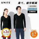 【2500円OFFクーポン!セット限定】UNITE 疲労軽減 リカバリーインナー 上下 【一般医療機器】チトセ 遠赤外線 血行促進 レギンス ルームウェア(ユナ...
