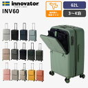 【当店限定!特典有】イノベーター スーツケース INV60(正規販売店 無料預け入れ innovator キャリーバッグ キャリーケース 旅行 TSAロック ブ...