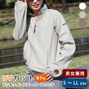 エポカル 超軽量 撥水 着るUVケア サン&ウインドブレイク【紫外線みっけ付】(EPOCHAL UVカットアウター 紫外線 日焼け 対策 紫外線カット アウトド...