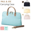 【10%OFFクーポン】ポール&ジョー キャリングケース PCバッグ 13インチ PC A4(paul&joe ビジネス ブランド MARK’S DGA-CAS...