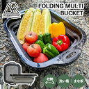 5050WORKSHOP FOLDING MULTI BUCKET(5050ワークショップ フォールディング マルチ バケット 排水機能付き 折りたためる バケ...
