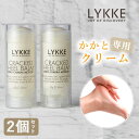 【500円OFFクーポン!セット限定】 LYKKE ヒールバーム 2個セット ギフト【寝ている間にかかとツルツル】(リュッケ かかとケア バーム クリーム かか...