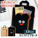 【150円OFFクーポン】ブランチブラザー ラップトップポーチ 持ち手付 13インチ(BRUNCH BROTHER パソコンケース PCケース 13inch P...