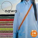 【500円OFFクーポン!セット限定】正規店 選べる2本セット Onawa パラコードストラップ(お縄 無二 ムニ MUNI オナワ スマホストラップ スマホケース スマホ 紐 ハンドメイド 手作り スマホホルダー)【メール便送料無料】【DM】(2)