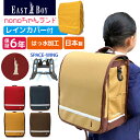 EASTBOY ランドセルリュック nonoちゃんランド 豊岡製 EB-002(イーストボーイ SPECE-WING ランリュック ランドセル 小学生 リュック...