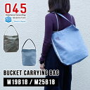 【ブランドステッカー付★】横浜帆布鞄 バケットキャリングバッグ M25B18 M19B18(Yokohama Canvas Bag Bucket Carryin...