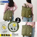 【1000円OFFクーポン】ROOTOTE Peanuts-9R 8407 ピーナッツ 人気 キルティング A4【PEANUTSコミック誕生75周年限定商品】 ...