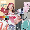 【500円OFFクーポン!セット限定】muchu muchu アクスタケース 推し活&主役は推し!撮影アシストワイヤーNセット(推しぬい 大人の推し活 アクスタケース 推しカラー 撮影 SNS 映え写真 グッズ 便利 写真 手帳 アクリルスタンド 推し活)【送料無料】(4)