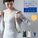 【1000円OFFクーポン!セット限定】FOOTMARK BASEWEAR 姿勢矯正 ウィメンズ ノースリーブ 選べる2枚セット S/M/L/LL (70990...