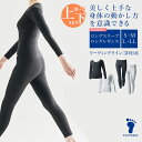 【1000円OFFクーポン!セット限定】FOOTMARK BASEWEAR ウィメンズ 選べる上下セット ロングスリーブ ロングレギンス S/M/L/LL(70...