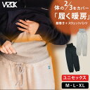 WACZAK ウエストウォーマー付スウェットパンツ WZ07 M L XL(履く暖房 腹巻付きスウェットパンツ おしゃれ ゆったり ユニセックス 妊娠中 介護 クラウドファンディング 冷え性 暖か ズボン ルームウェア 外出)【送料無料】【ポイント5倍】【p0521】(4)