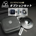 【カサシェード+シリコンカバー+EVAケース】5050WORKSHOP ミニマライト2.0 防災 釣り 軽量 カサシェード ケース LED ランタン 5050ワ...