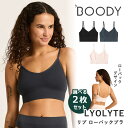 【300円OFFクーポン!セット限定】選べる2枚セット Boody LYOLYTE リヨライト リブ ローバックブラ(BOODY ブーディ 竹 敏感肌 防臭 抗...