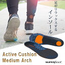 【500円OFFクーポン】SUPER feet Active Cushion Medium Arch(スーパーフィート インソール ランニング ウォーキング ク...