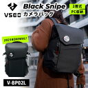 ヴィスゴ カメラバック ブラックスナイプ V-BP02L(VSGO カメラ バッグ 20L レンズ収納 撥水加工 TPU生地 通気性 旋回式マグネットロック 撮...