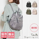 【300円OFFクーポン】2025 Take me Daypack cargo MINI 多機能ミニリュック(テイクミー ミニリュック デイパックカーゴ 多収納...