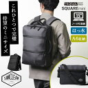 【サコッシュ付】2025最新モデル TSUNAGUBAG SQUARE MINI(TSB18 SIMCLEAR リュック ツナグバッグ シムクリア A4 PC ...