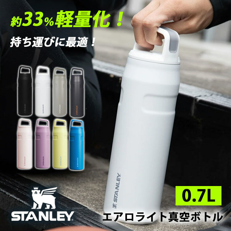 楽天市場】stanley スタンレー ネイビー クラシックの通販 楽天市場】stanley スタンレー ネイビー クラシックの通販