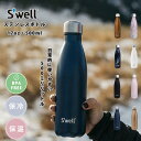【150円OFFクーポン】S'well 正規店 スウェル ステンレスボトル・17oz・500ml(swell BPAフリー 水筒 保冷 保温 プレゼント ギフト おしゃれ スウェル 大人 かわいい マイボトル タンブラー SWE-BTL01 マグボトル 通勤 通学 持ち運び アウトドア お出かけ)【送料無料】
