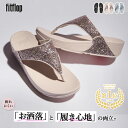 fitflop(フィットフロップ) fitflop LULU マルチトーナル グリッター トゥーポスト サンダル