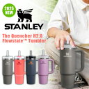 【700円OFFクーポン】2025年新色 STANLEY H2.0 真空スリムクエンチャー 0.88L(スタンレー クエンチャー マグボトル HOTCORAL ...