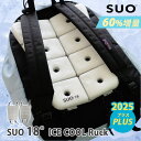 【300円OFFクーポン】【2025最新版】SUO 18°ICE COOL Ruck プラス グラデチェック(スオ アイスクール リュック 背中 ひんやり 熱中...