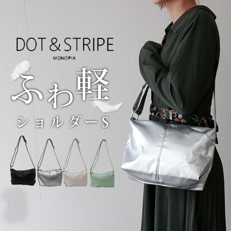 100OFFݥDOTSTRIPE äꥷ Sʥɥåȥɥȥ饤 Υԥ Хå Фݤ Ф᤬...