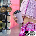 コーヒー専用タンブラー made by Fressco Camino フレスコ(コーヒータンブラー マグボトル 340ml 12oz BPAfree リユーザブ...