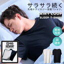 選べる2枚セット AIRY LOOP Tシャツ(モリリン Tシャツ 半袖 メンズ レディース 接触冷感 涼感 UVカット 吸水速乾 吸汗速乾 ストレッチ カジュ...