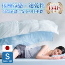 【30%OFFクーポン★在庫限り】AIRY LOOP クールダウンケット シングル 140×190cm(夏用掛布団 夏布団 夏掛け布団 洗える 日本製 ひんやり 掛け布団 夏用 冷感 夏 軽量 丸洗い 睡眠 快眠 寝具 速乾 接触冷感 冷房対策 汗対策 寝苦しい 解決)【送料無料】