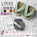 LYKKE 【ジェルソックス+プチバーム+美脚サンダル】 アフターヒール(リュッケ かかとケア 室内サンダル 靴下 ソックス 寝るとき 夜用 クリーム 保湿 角...