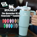 【700円OFFクーポン】新色 STANLEY H2.0 真空クエンチャー 0.88L(スタンレー クエンチャー マグ ボトル 水筒 タンブラー オフィス ジム...