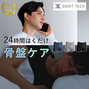 DR.EAST DERIT TECH 機能性パンツ メンズ(ドクターイースト デリットテック ショートスパッツ パンツ 骨盤 筋力 筋肉 スパッツ インナー メ...