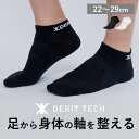 正規店 Dr.EAST DERIT TECH 機能性ソックス(ドクターイースト デリットテック バランスソックス 筋力 筋肉 スポーツ 靴下 ユニセックス 骨盤...